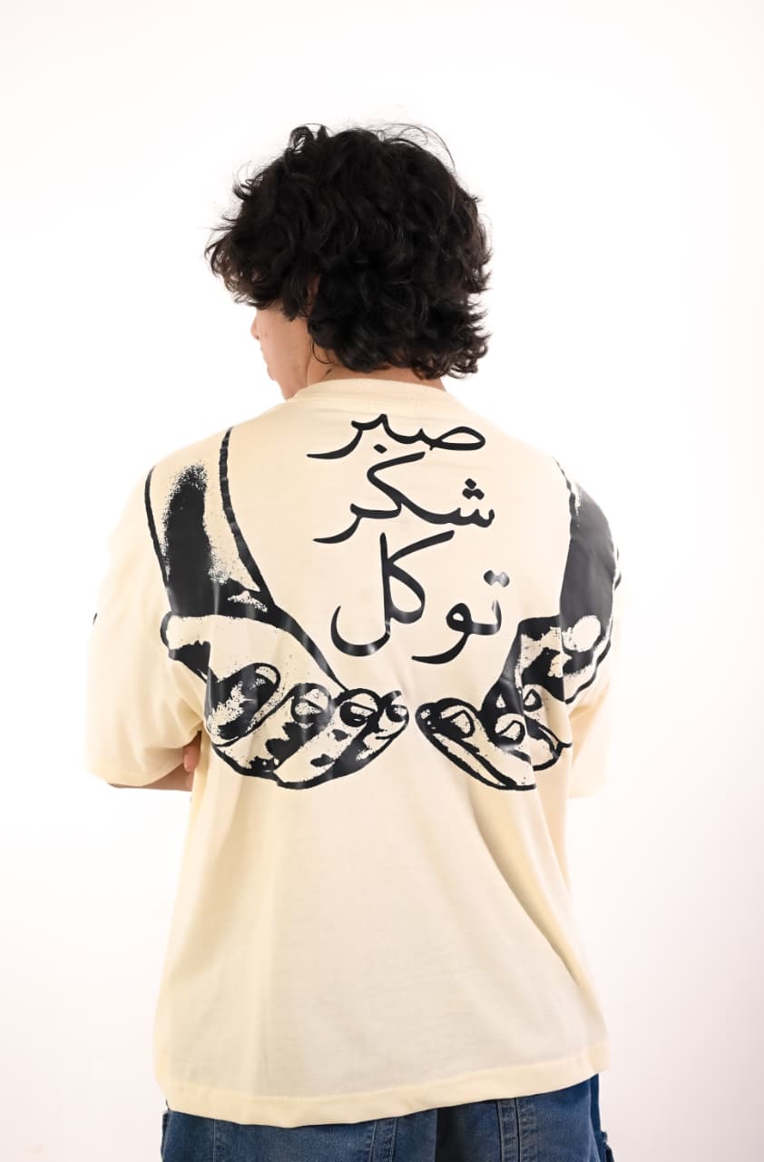 The 'Sabr Shukr Tawakkul' Oversize Tee