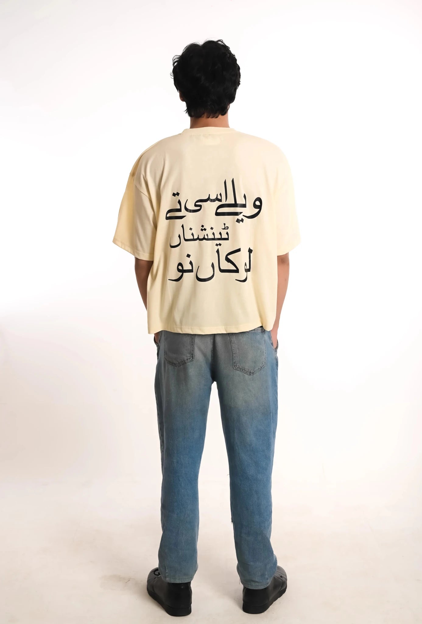 The 'Befikra' Oversize Tee - Iradah