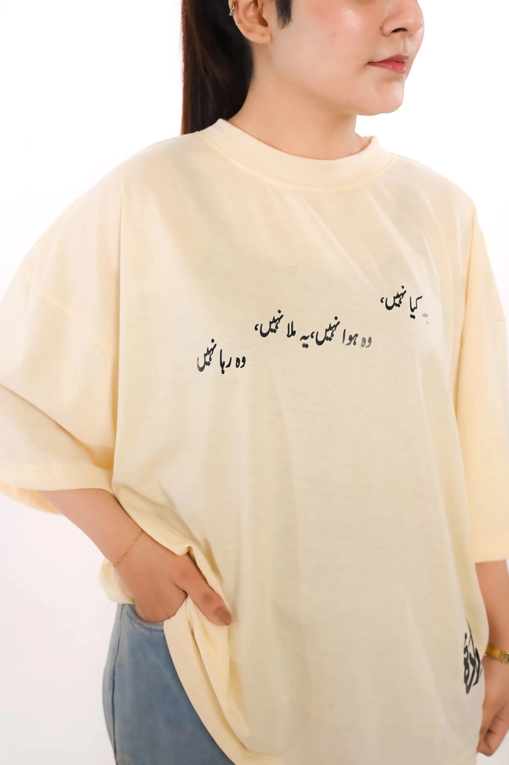 The 'Hasrat' Oversize Tee - Iradah