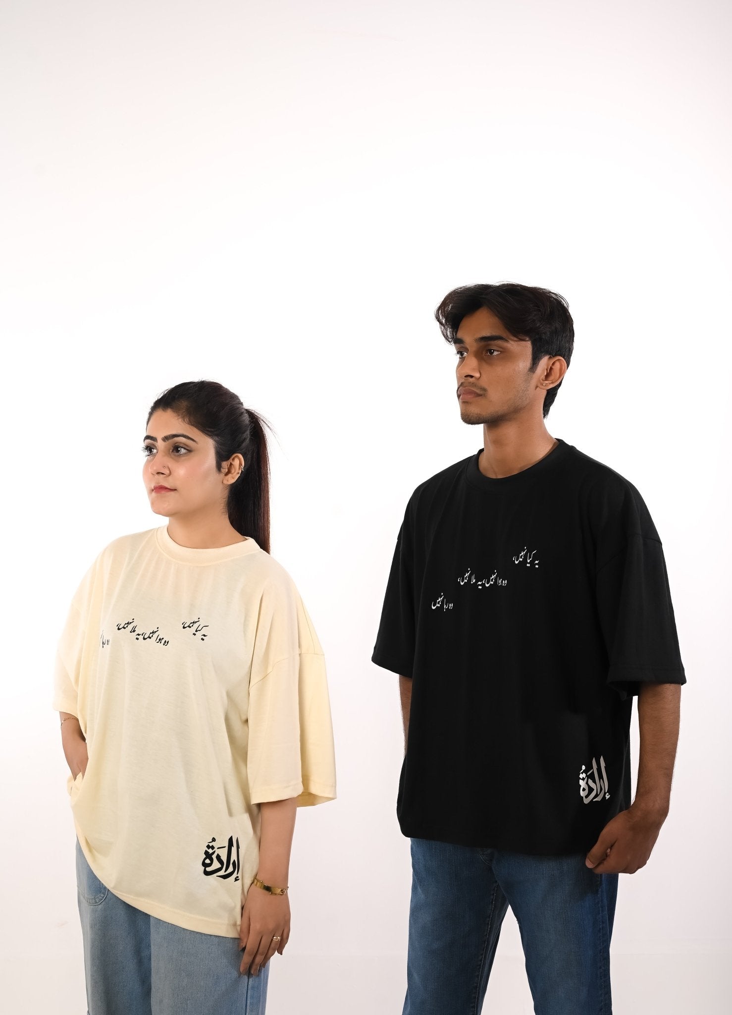 The 'Hasrat' Oversize Tee - Iradah