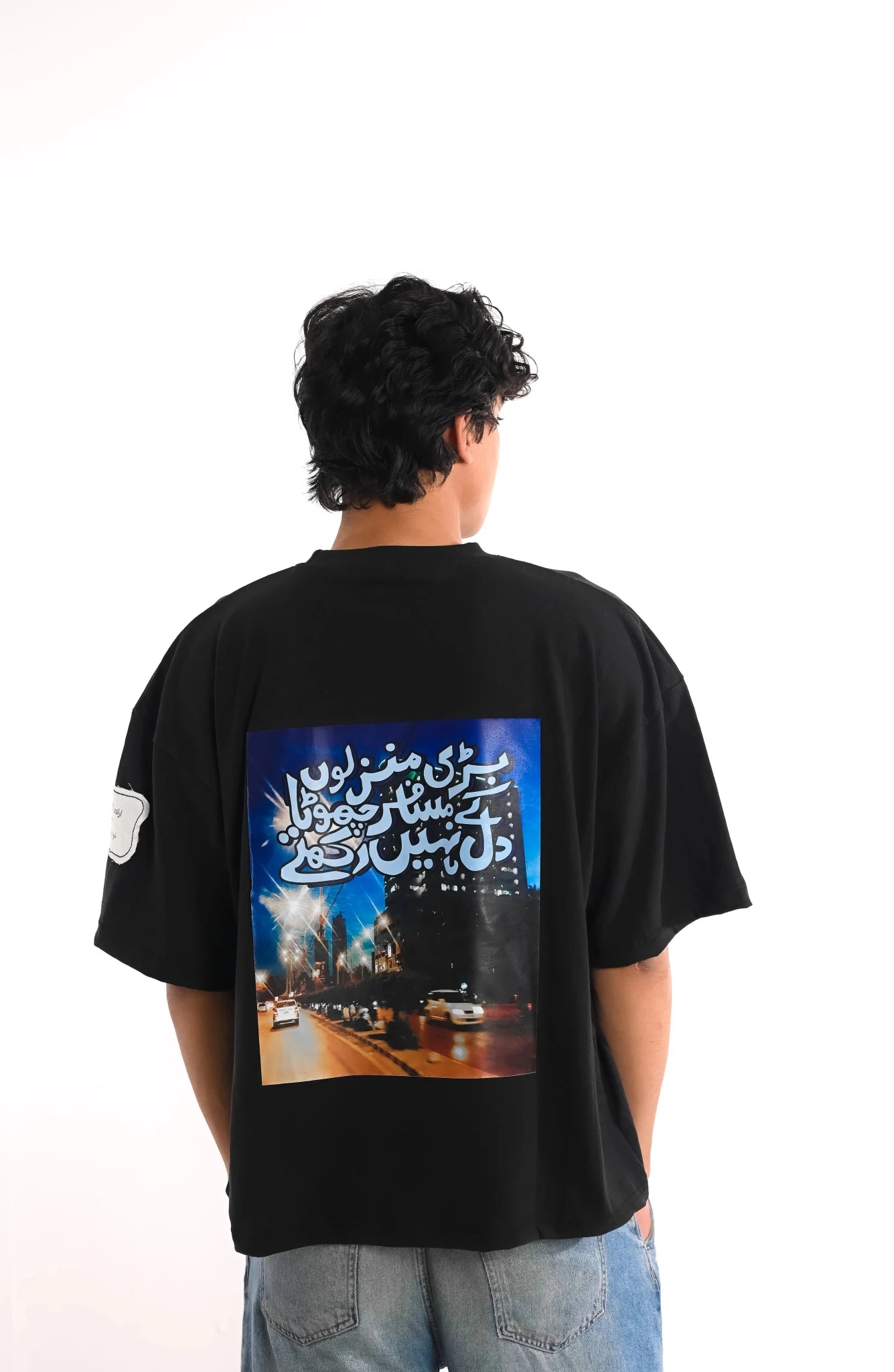 The 'Musafir' Oversize Tee - Iradah