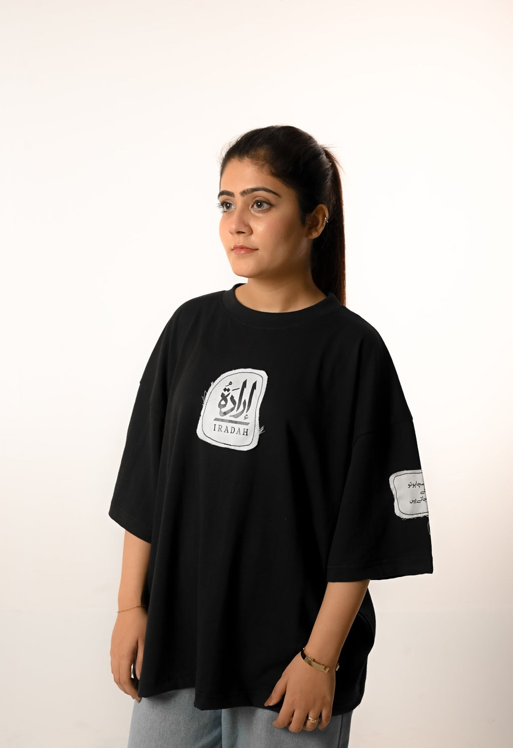 The 'Sabr Shukr Tawakkul' Oversize Tee - Iradah
