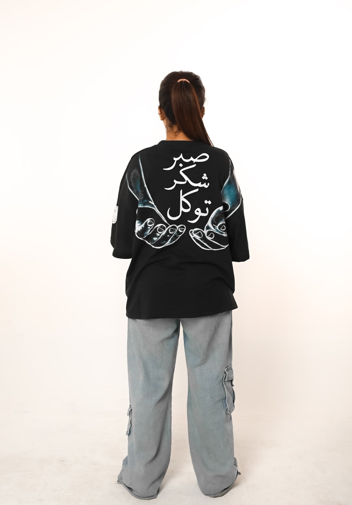 The 'Sabr Shukr Tawakkul' Oversize Tee - Iradah